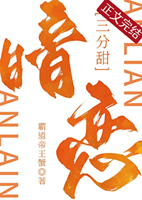 发现万人嫌的秘密后by三分甜豆包