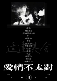 小三上位杀前妻孩子