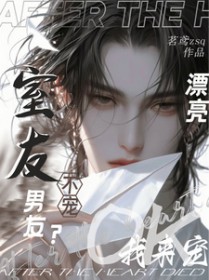 室友看我的眼神不太对劲